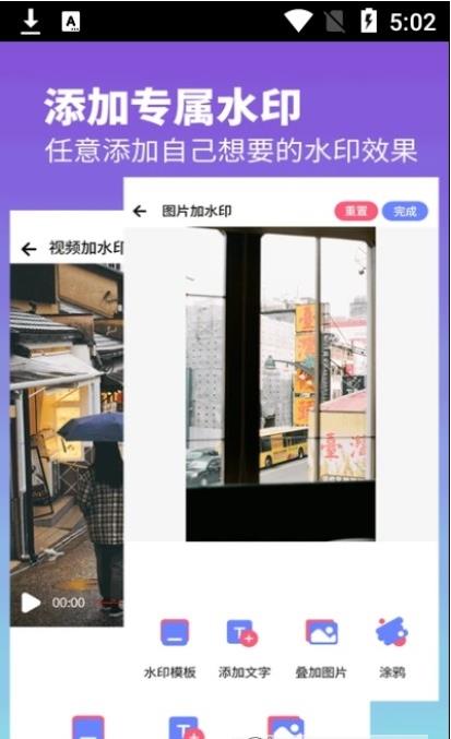 視頻水印去除專家