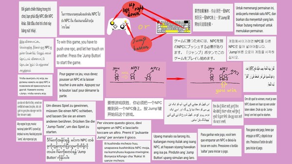 把一個NPC丟給另一個