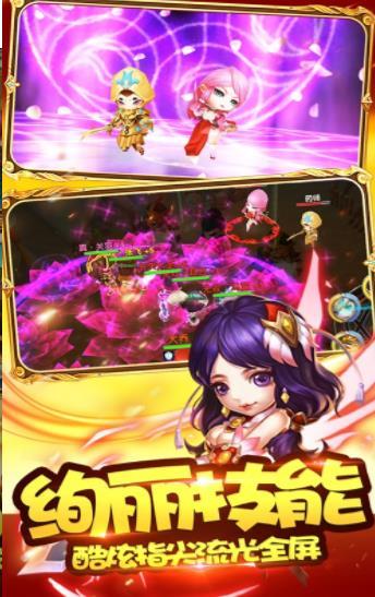 三國志強化版