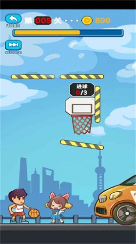 畫線沖刺