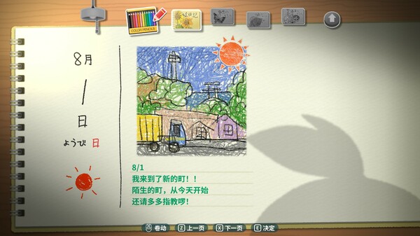 深夏時光！二十世紀的暑假