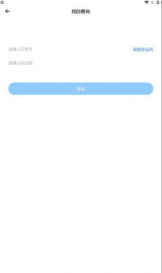 韋客互聯