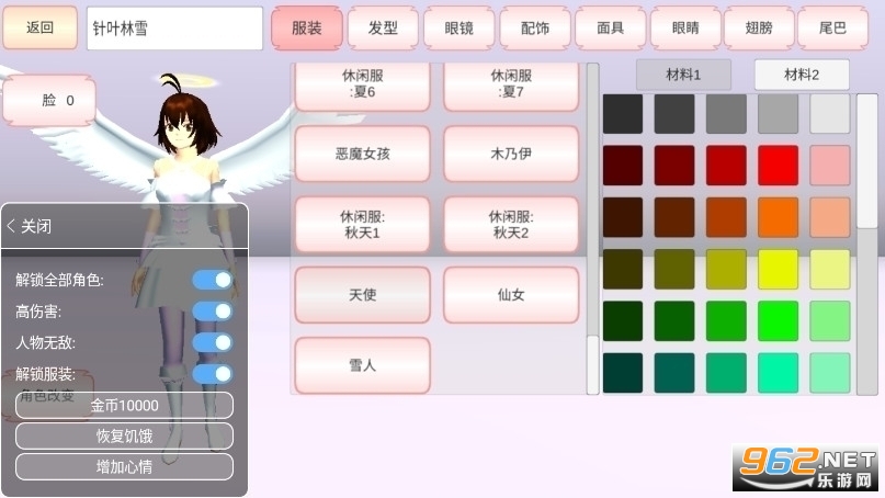 櫻花校園模擬器2021年最新版