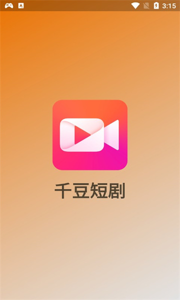 千豆短劇