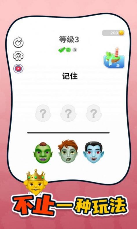 誰是你爸媽