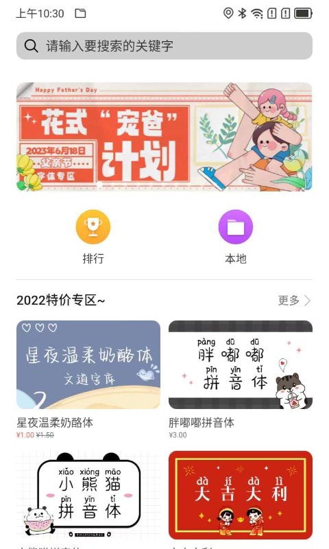 歐思奇主題壁紙
