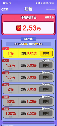 他是誰