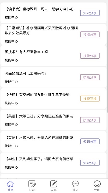 匯賞貓app