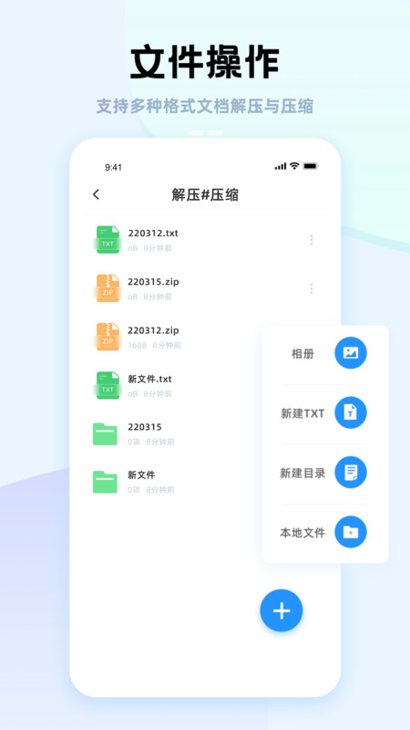神槍手壓縮