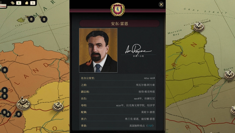 《Suzerain》3DM漢化補丁v1.0