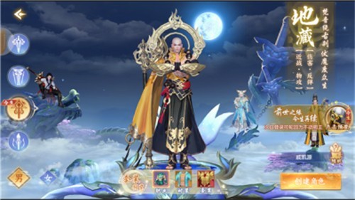 怒劍降魔