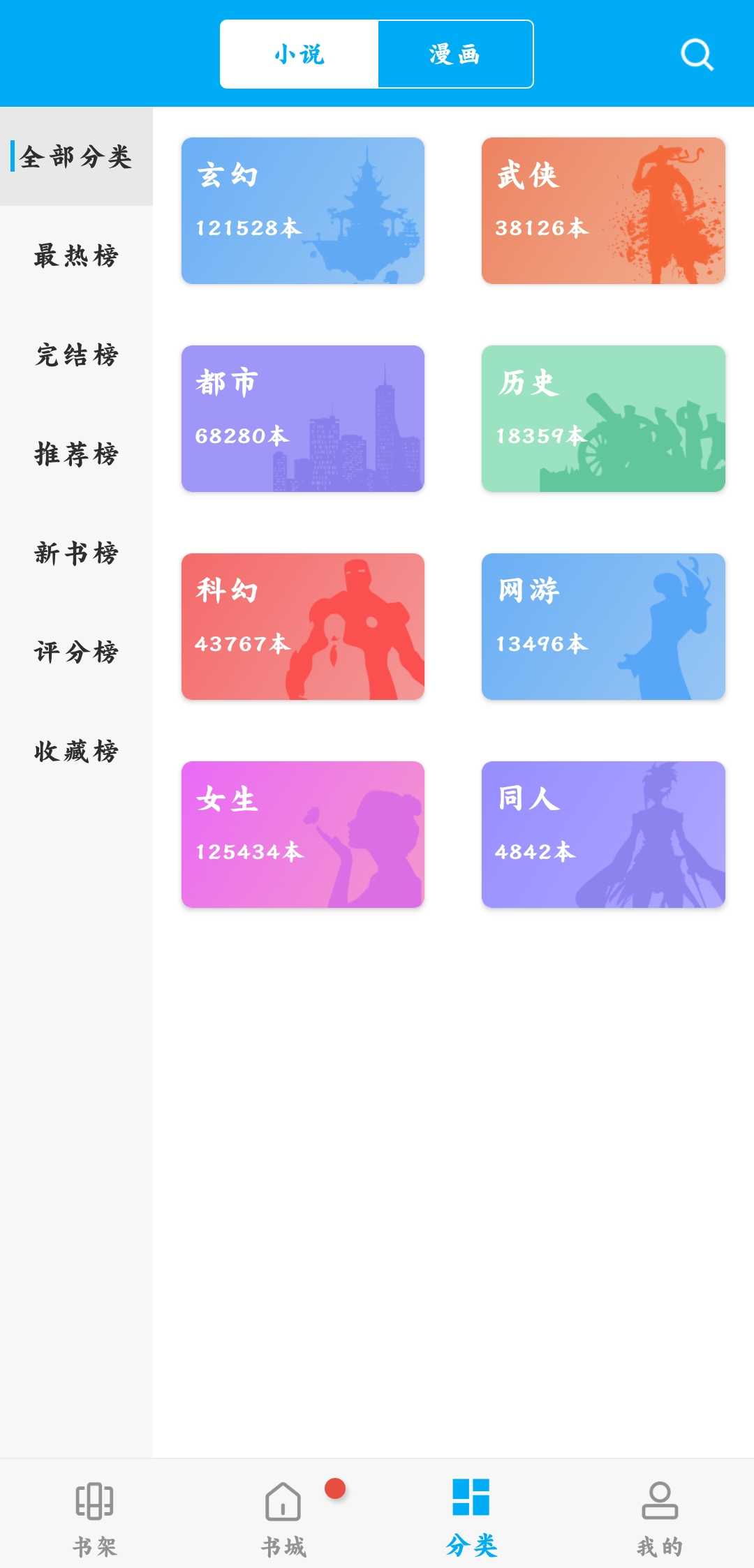 筆觸閣官網(wǎng)正版