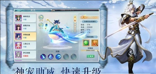 刀劍笑之笑三少