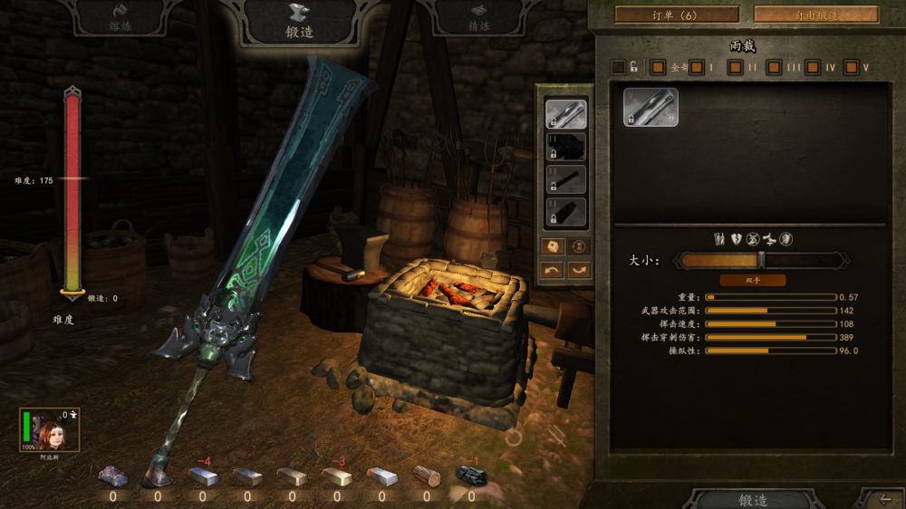 《騎馬與砍殺2》原神武器MOD