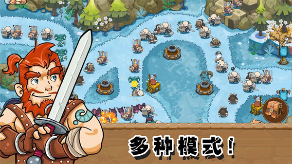 部落戰爭文明最新版
