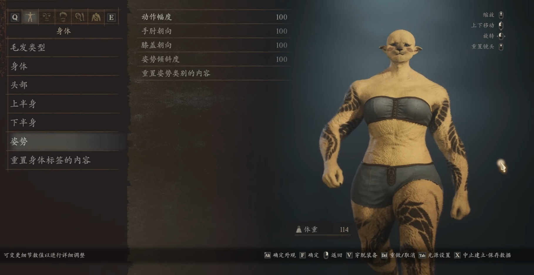 《龍之信條2》皮卡丘捏臉數(shù)據(jù)MOD