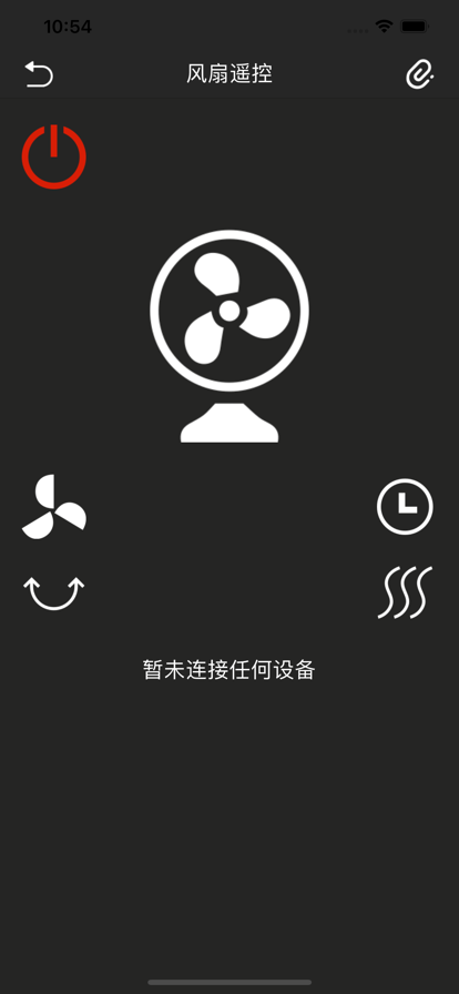 木木遙控