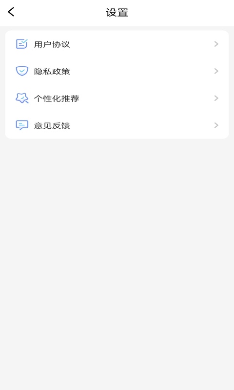 清朗天氣預報