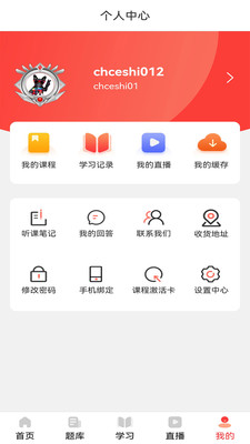學小幫
