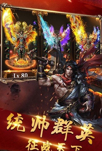打金神器傳奇
