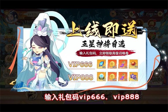 九州召喚師