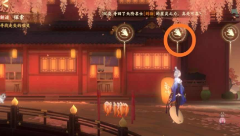 《忘川風(fēng)華錄》稀有貓咪獲得方法
