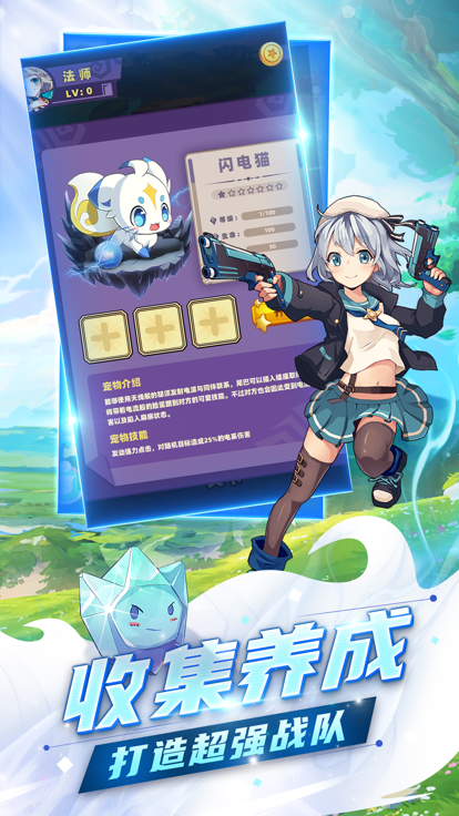 高級馴獸師最終進(jìn)化
