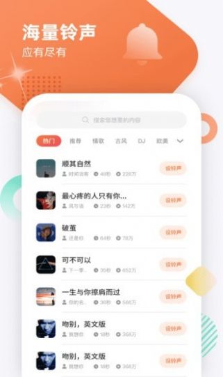 立體壁紙