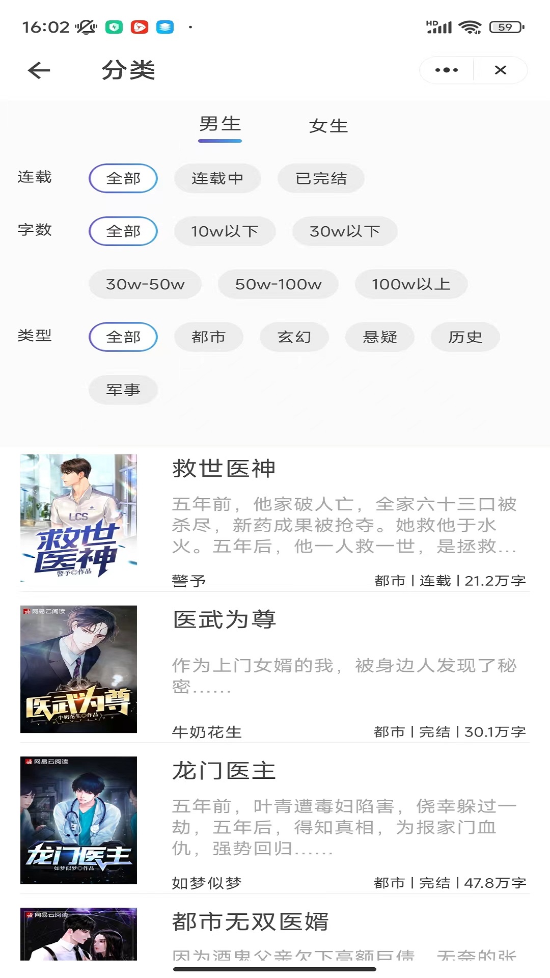 月光書堂