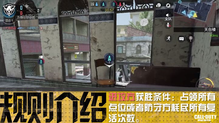 《使命召喚手游》暗影歸來更新內(nèi)容匯總