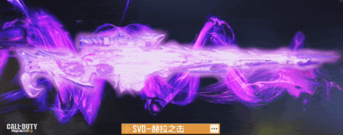 《使命召喚手游》傳說(shuō)svd轉(zhuǎn)盤價(jià)格解析