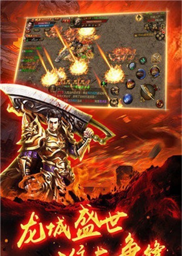 熱水傳奇高爆版