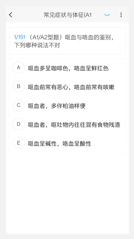 傳染病學(xué)新題庫(kù)