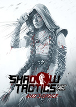 影子戰(zhàn)術：將軍之刃-愛子的選擇