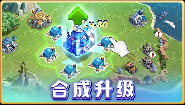 戰(zhàn)地奇兵手游
