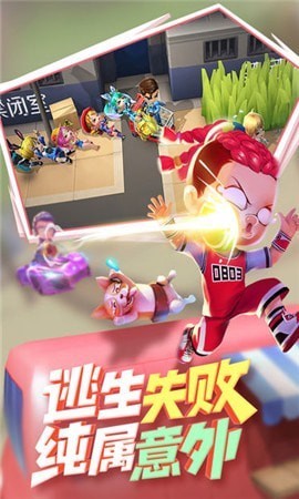 逃跑吧少年蹦蹦槍