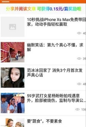 魔盒微閱