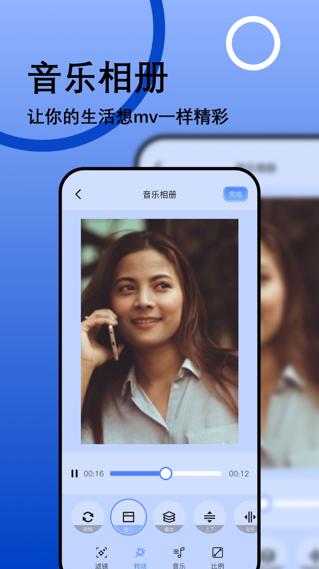 我的相冊(cè)管理大師