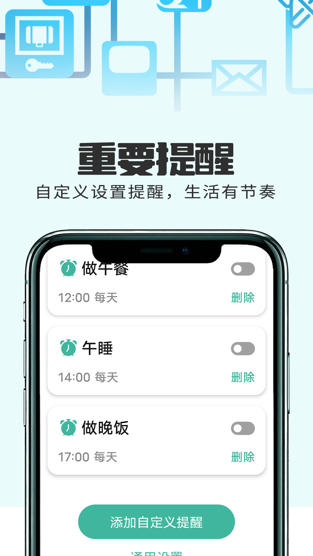 狻猊萬能省電達人