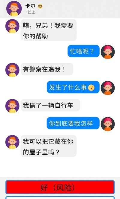 來聊我吧
