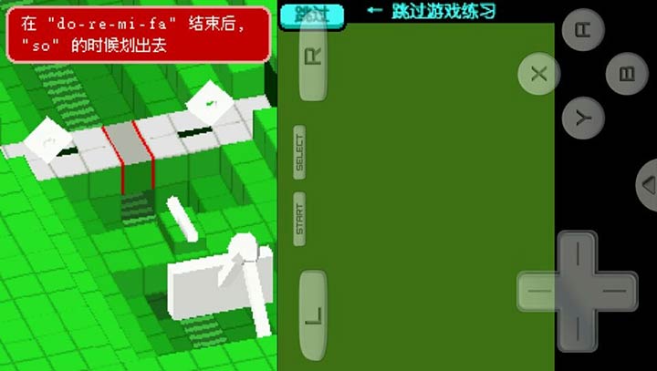 節(jié)奏天國黃金版