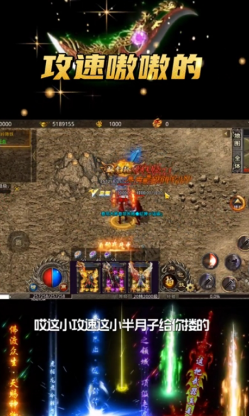 千月傳奇