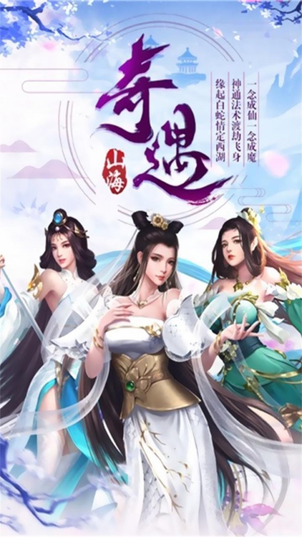 萬劍至尊仙劍版