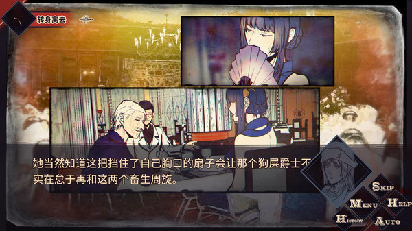 圣歌德嘉的晚鐘完整版