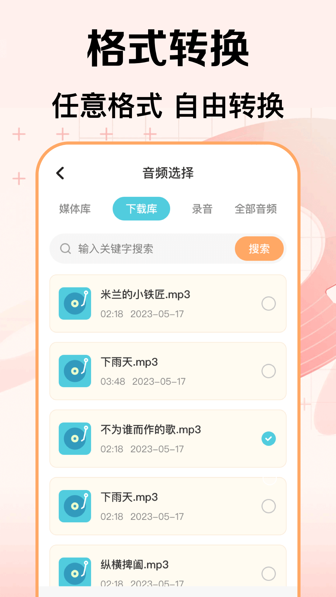 視頻剪輯官