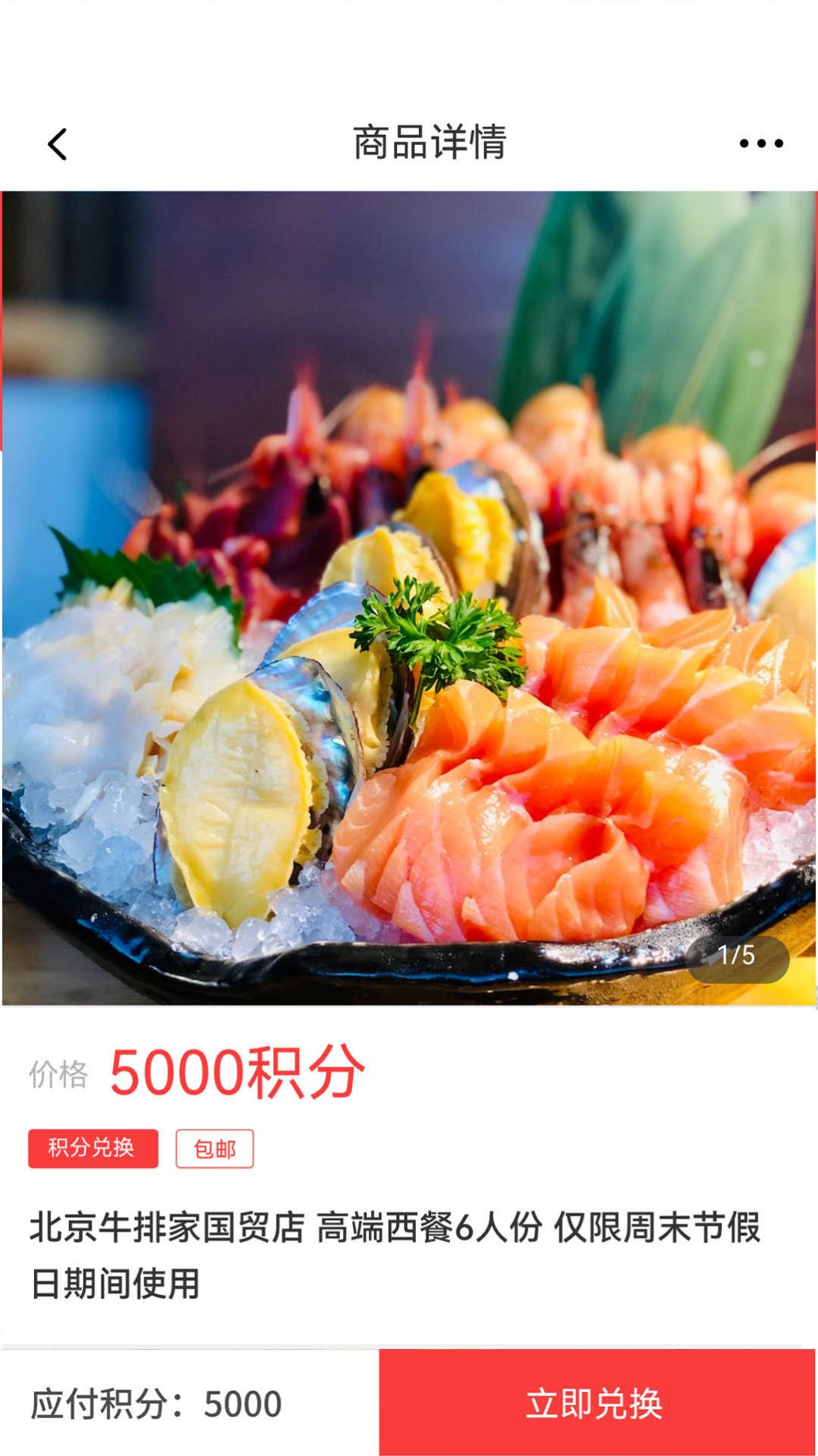 0元時代