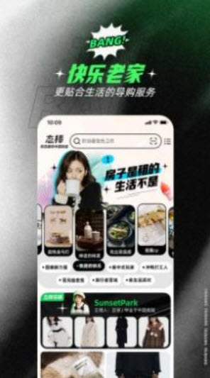 態棒