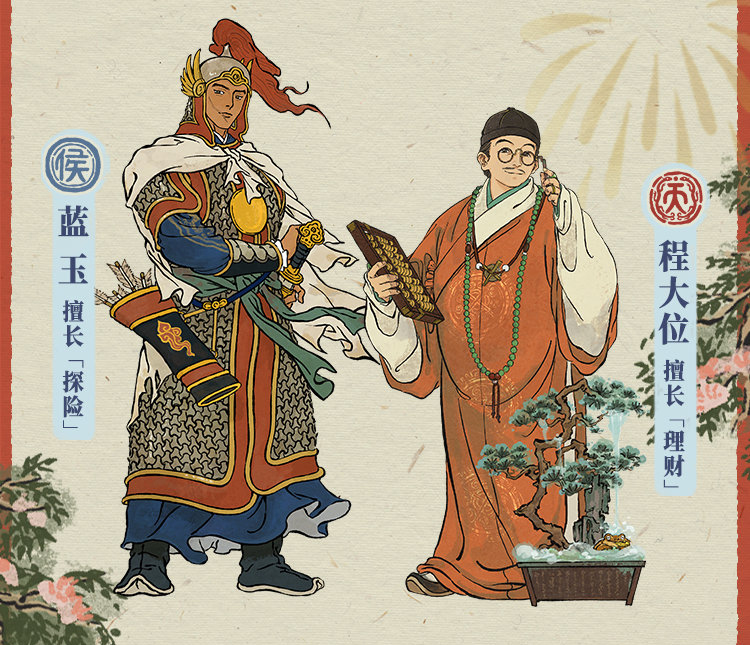 《江南百景圖》周年慶活動和福利解析