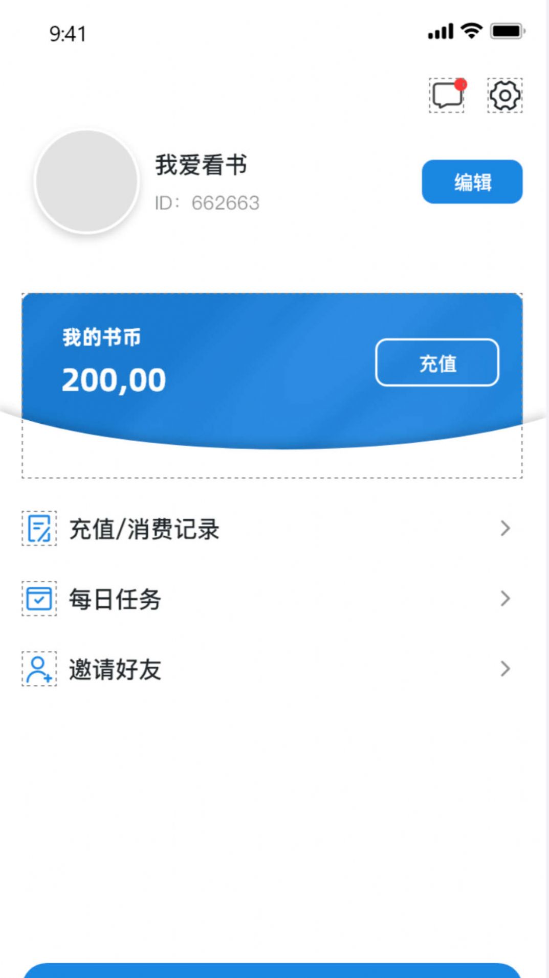 乾坤小說
