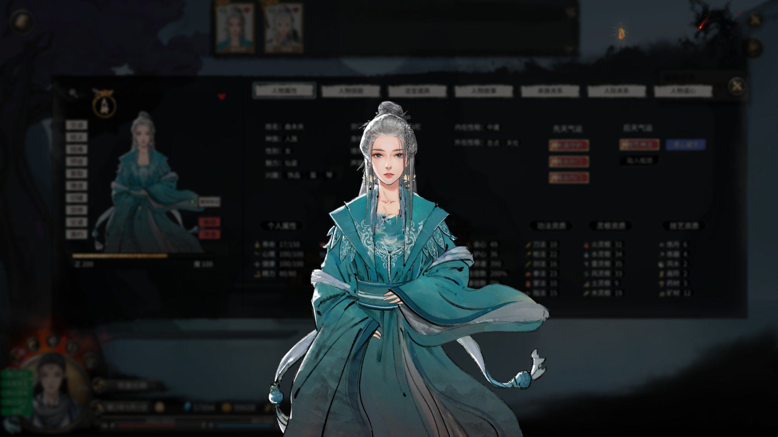 《鬼谷八荒》洪荒：龍鳳量劫劇情向MOD